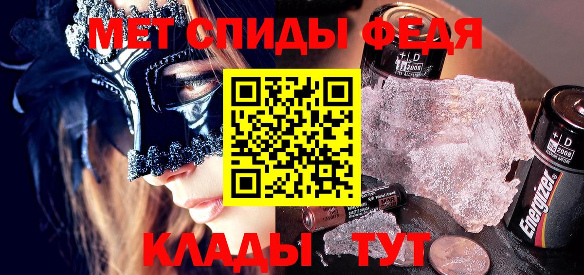 Amphetamine Розовый  АМФ  Обь  Вход с VPN 