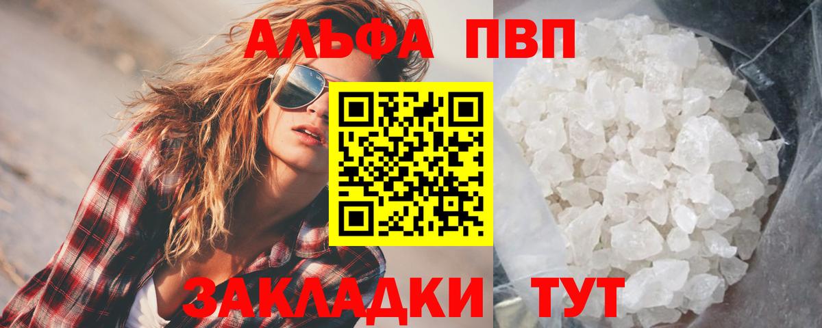 Alfa_PVP СК Обь