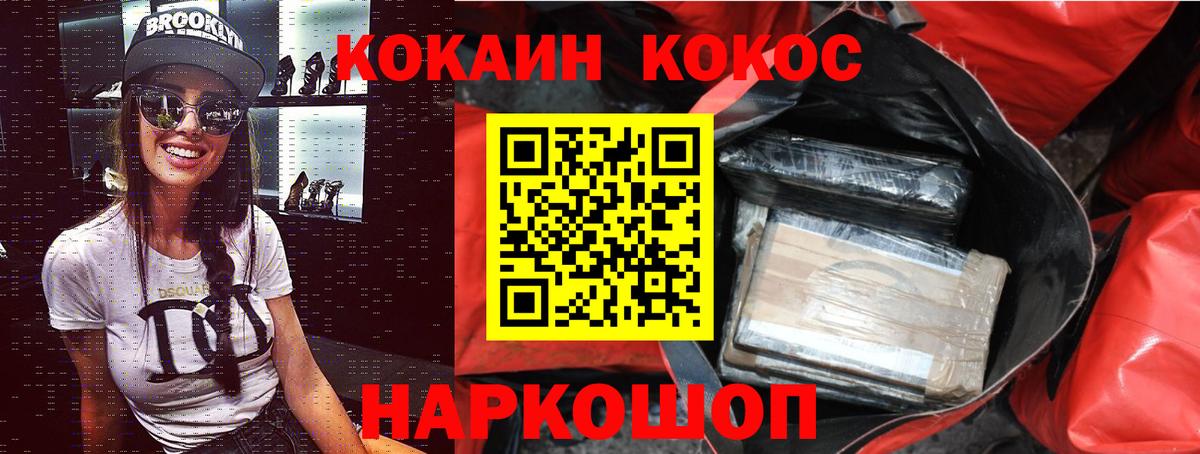Обь  COCAIN Fish Scale  Вход с VPN 