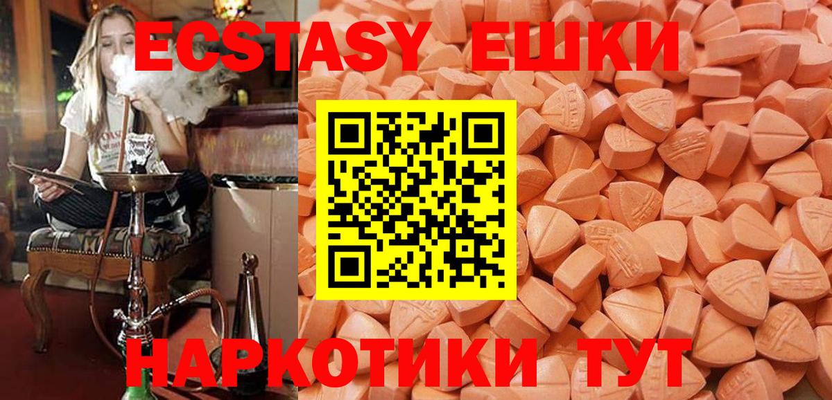 Ecstasy mix Обь