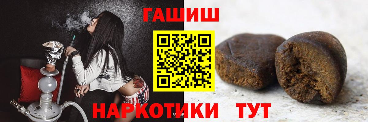 Обь  Гашиш индика сатива  Вход с VPN 