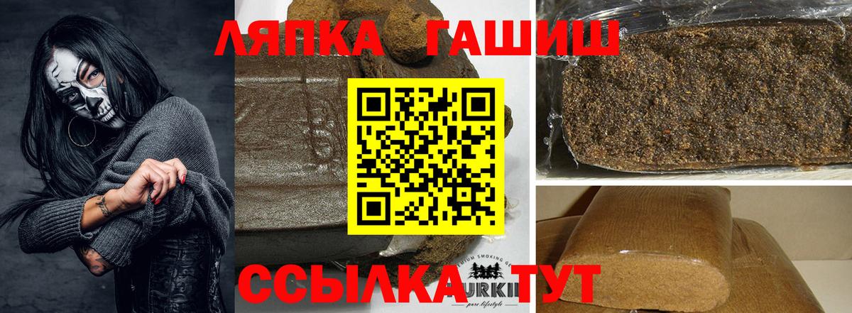 ГАШ Premium Обь