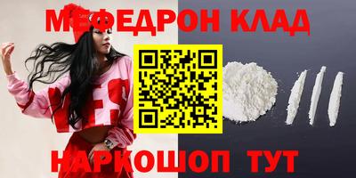 ALPHA PVP Бугуруслан