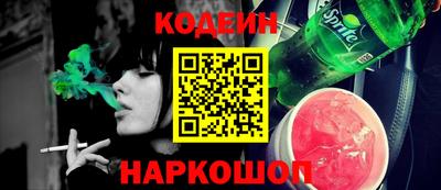 прущие грибы Будённовск