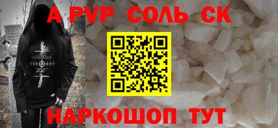твердый Бузулук