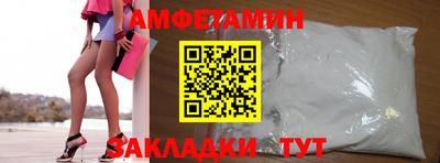 прущие грибы Будённовск
