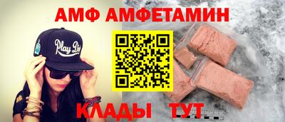 прущие грибы Будённовск