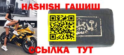 ALPHA PVP Бугуруслан