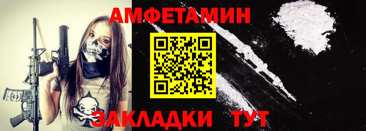 Обь  МЕТАМФЕТАМИН  Вход с VPN  Первитин пудра 
