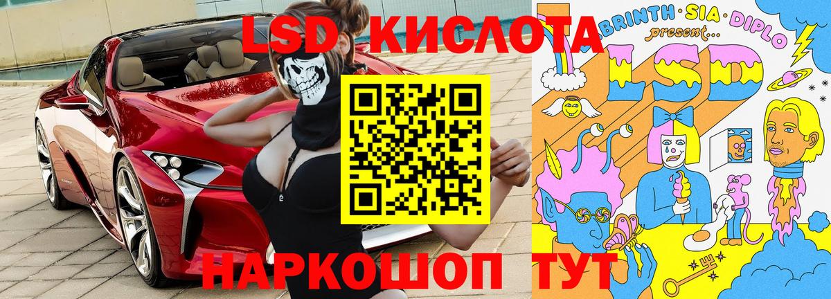 Марки N-bome 1,5мг  Вход с VPN  Обь 